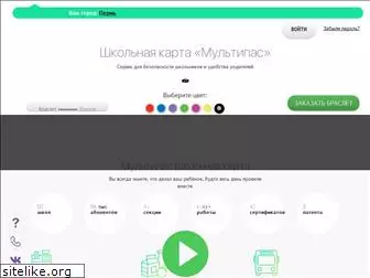 multi-pas.ru