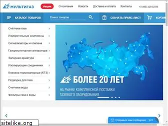 multigaz.ru