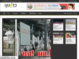 mumkhao.com