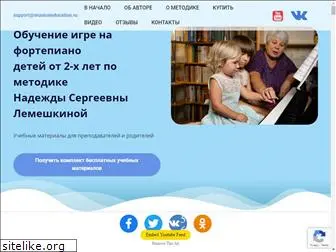 musicaleducation.ru