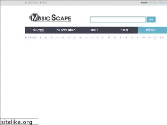 musicscape.co.kr