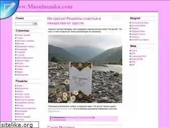 musulmanka.com