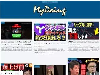 mydoing.info