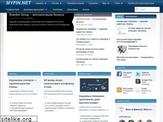 myfin.net