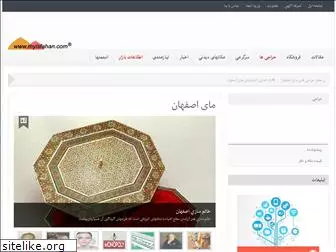 myisfahan.com