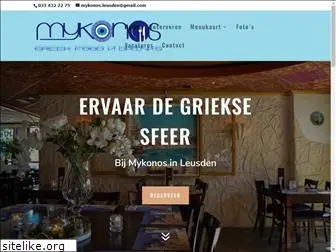 mykonos-leusden.nl