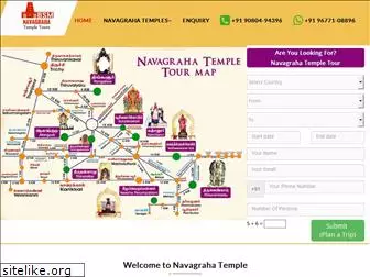 mynavagraha.com