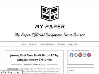 mypaper.sg