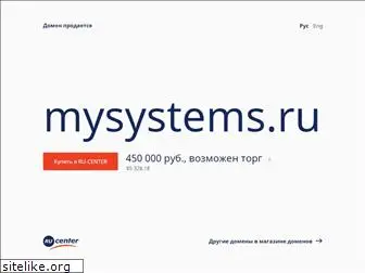 mysystems.ru