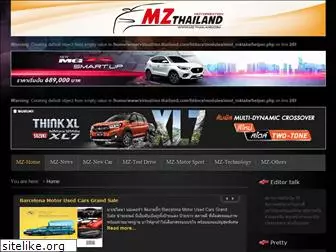 mz-thailand.com