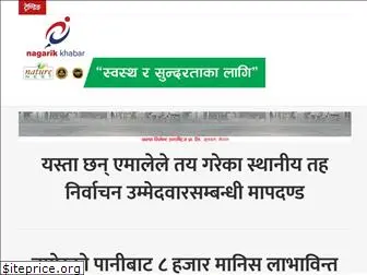 nagarikkhabar.com