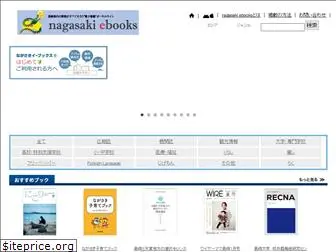 nagasaki-ebooks.jp