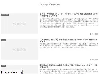 nagoyan55.com