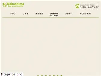 nakashima-d-c.com
