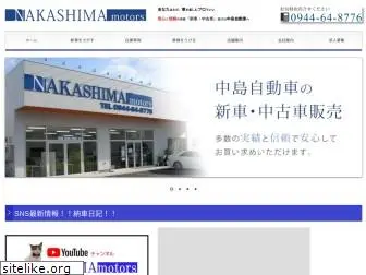 nakashima-motors.com
