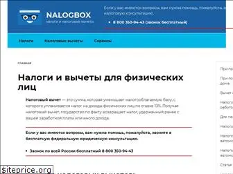 nalogbox.ru