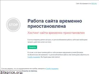 nalogfaq.ru