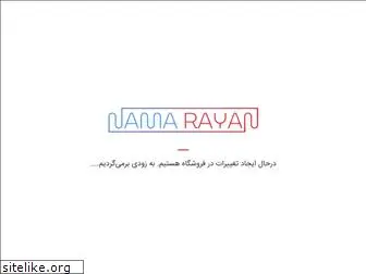 namarayan.com