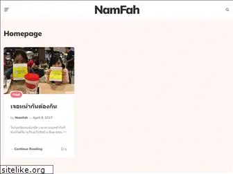 namfah.com