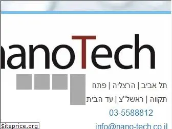 nano-tech.co.il