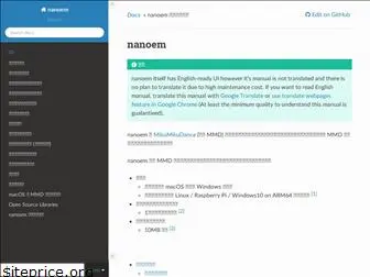 nanoem.readthedocs.io