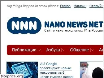 nanonewsnet.ru