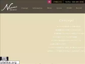 naomi-ogaki.com