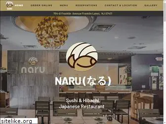 narusushihibachi.com