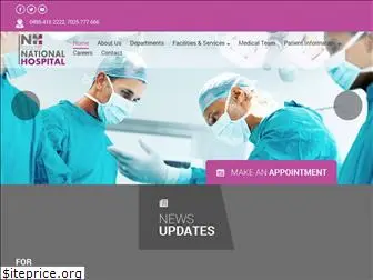 nationalhospitals.com