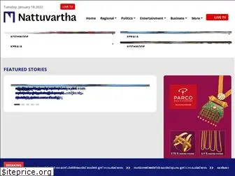 nattuvartha.news