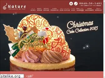 nature-cake.com