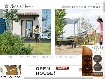 nature-home.co.jp