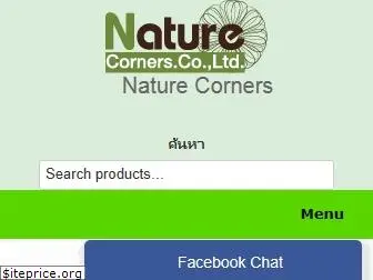 naturecorners.co.th