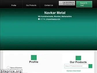 navkarmetal.in