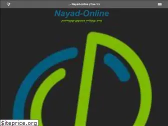nayad-online.co.il