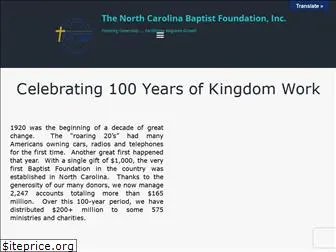 ncbaptistfoundation.org