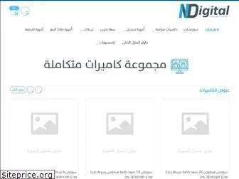 ndigital.sa