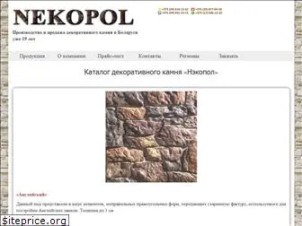 nekopol.by