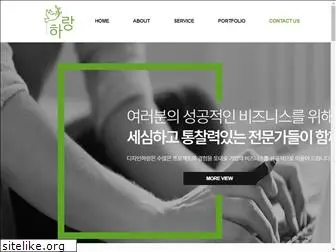 nemotic.kr