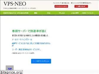 neo-vps.com