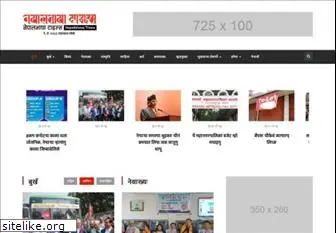nepalbhasatimes.com