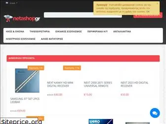 netashop.gr