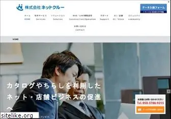 netclue.co.jp