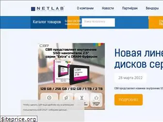 netlab.ru