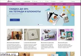 netprint.ru