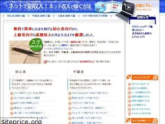netsyunyu.com