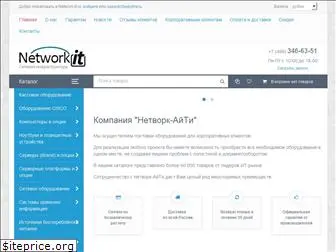 network-it.ru