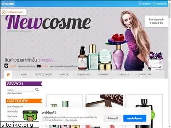 newcosmeshop.com