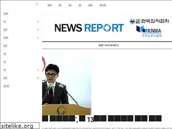 news-report.co.kr