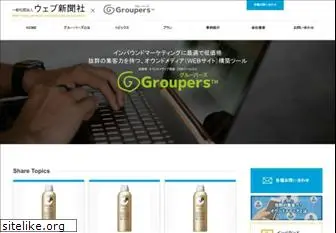 news-sites.jp